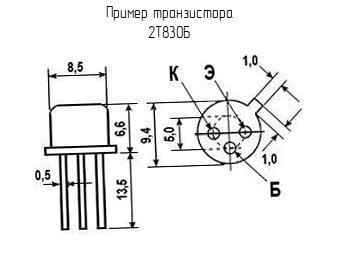 Миниатюра: Схема 2Т830Б (200*г)