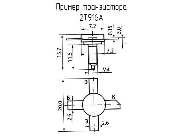 Миниатюра: Схема 2Т916А (200*г)