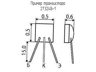 Миниатюра: Схема 2Т324Б-1 (200*г)