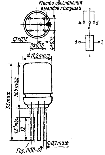 Миниатюра: Схема РЭС15 002