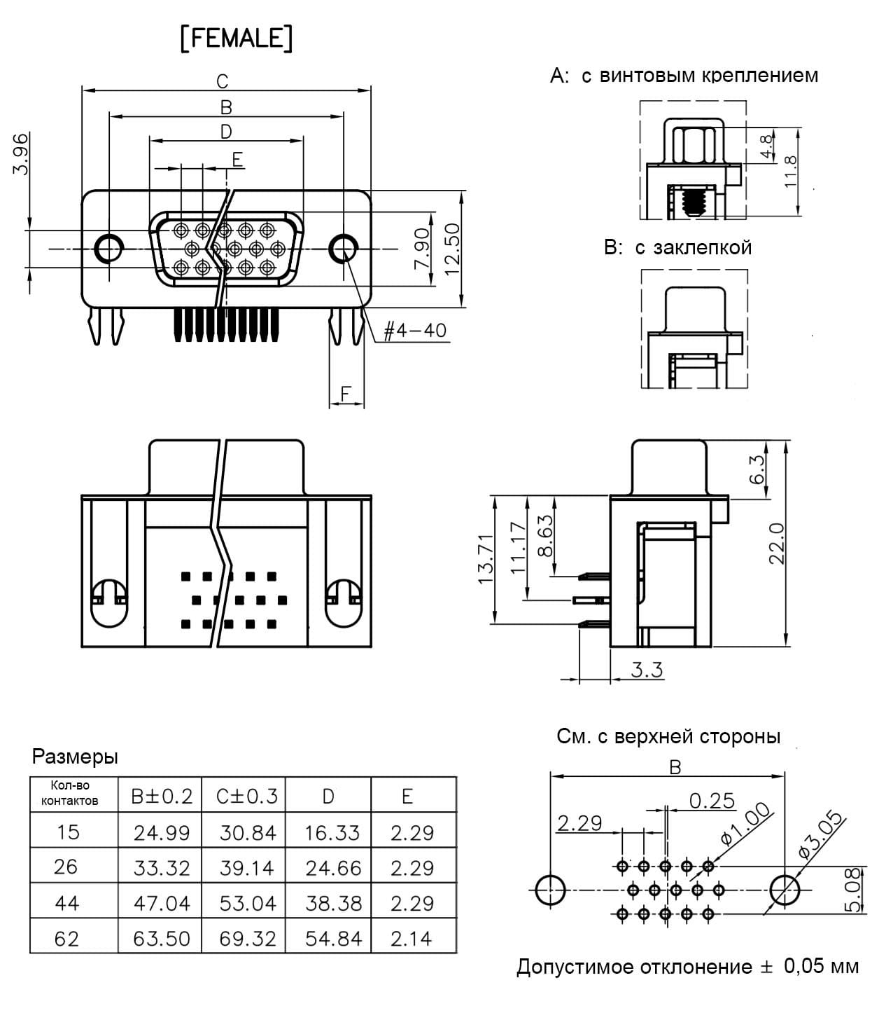 Миниатюра: Схема DHR-15MA