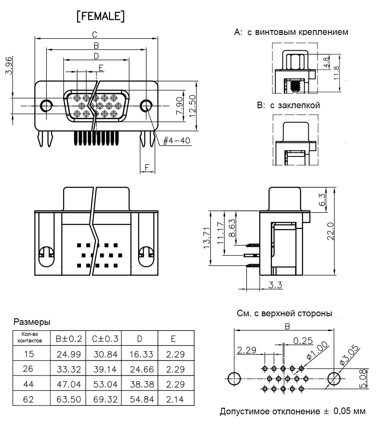 Миниатюра: Схема DHR-26FA
