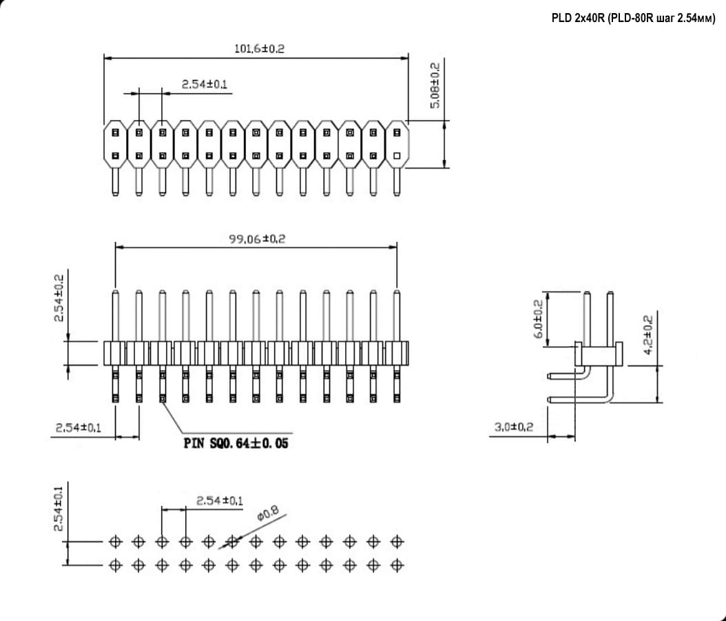 Миниатюра: Схема PLD 2x40R (PLD-80R шаг 2.54мм)