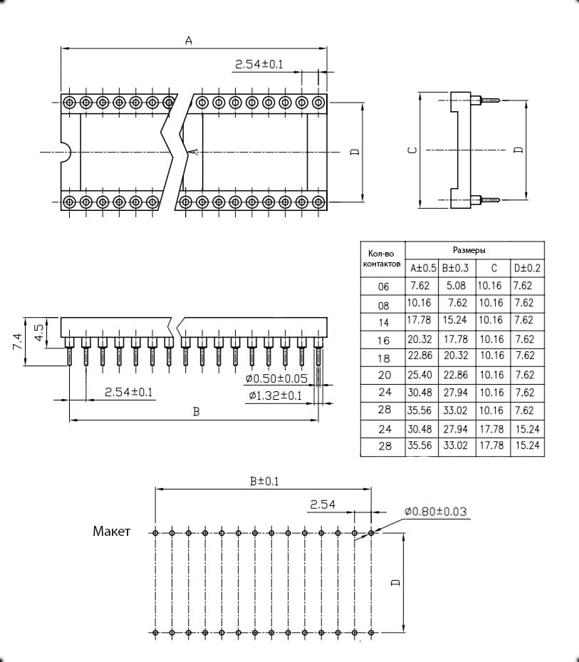 Миниатюра: Схема SCSM-20 TRS-20