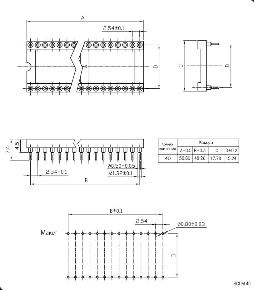 Миниатюра: Схема SCLM-40 TRL-40