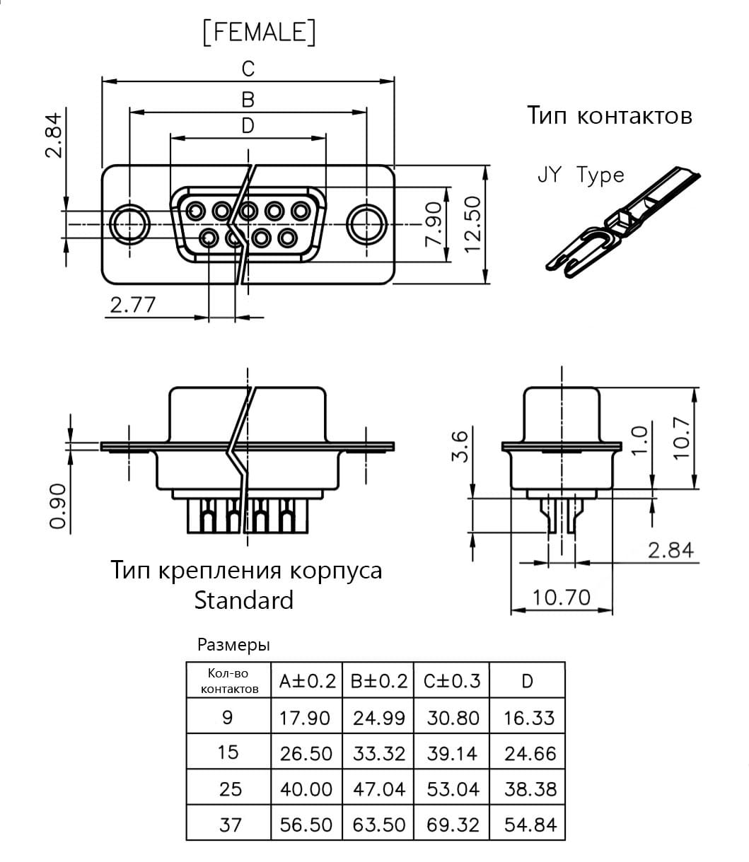 Миниатюра: Схема DB-37F