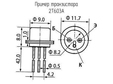 Миниатюра: Схема 2Т603А
