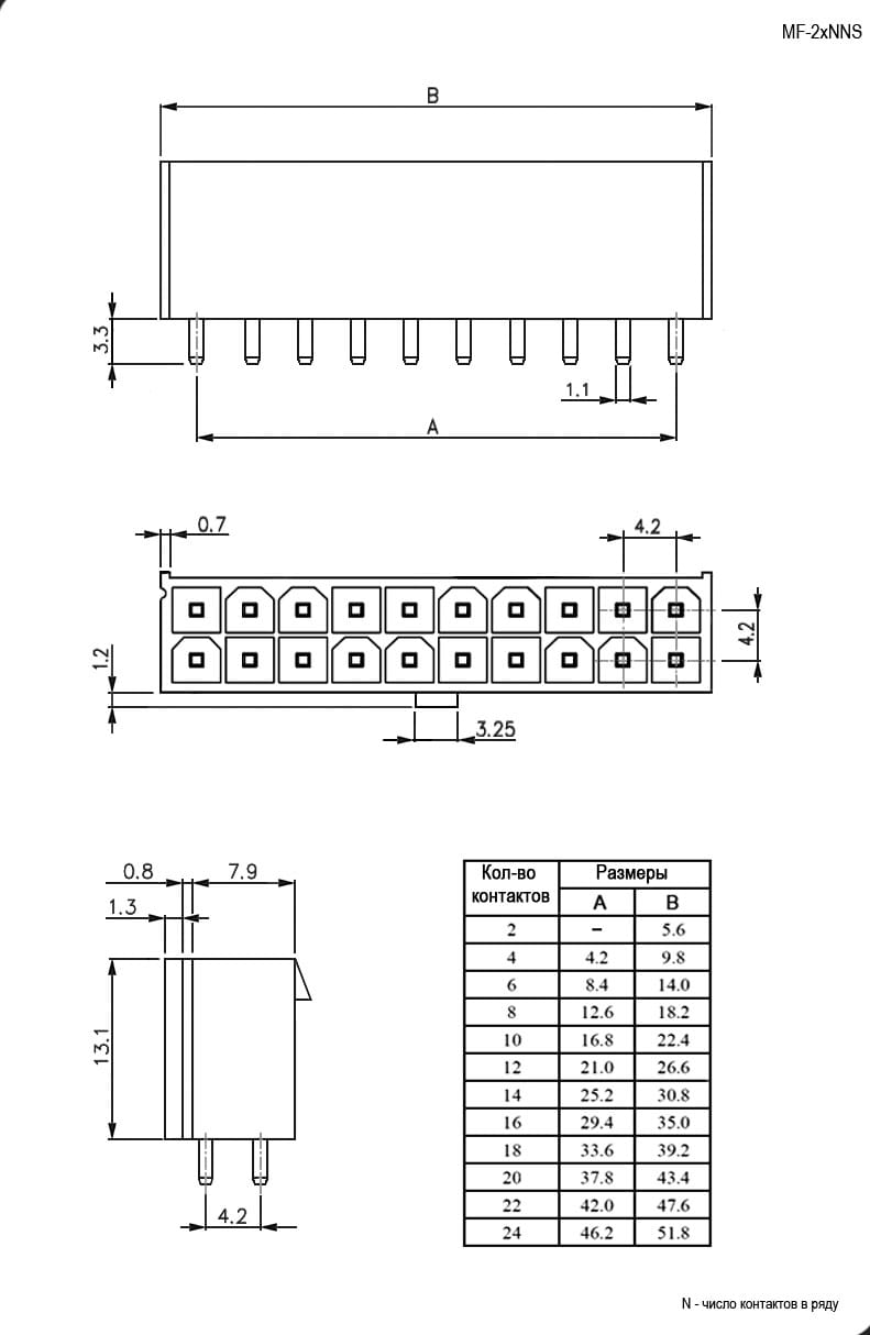 Миниатюра: Схема MF-2x3S + terminals