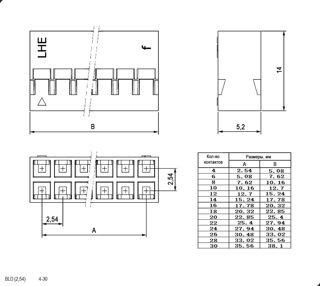 Миниатюра: Схема BLD 2x09 (BLD-18) + Terminal