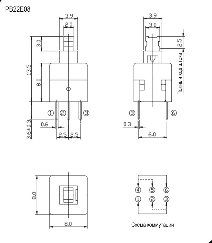 Миниатюра: Схема PB22E08 без фиксации 8x8x13 mm