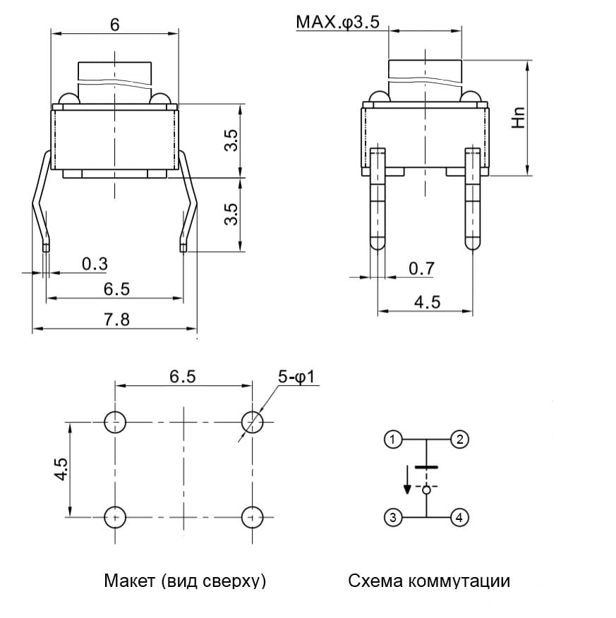 Миниатюра: Схема KAN0611-1301B 6x6x13 mm