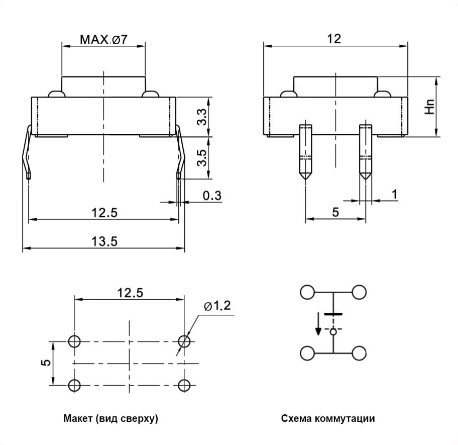 Миниатюра: Схема KAN1211-0801B 12x12x8 mm