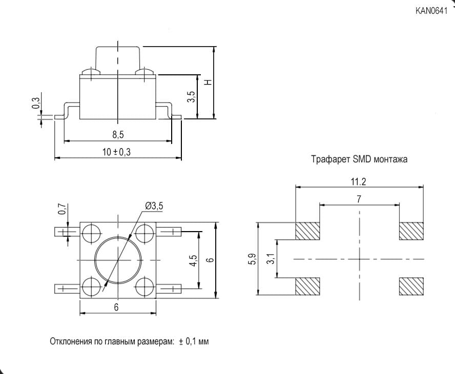 Миниатюра: Схема KAN0641-0431B 6x6x4.3 mm SMD
