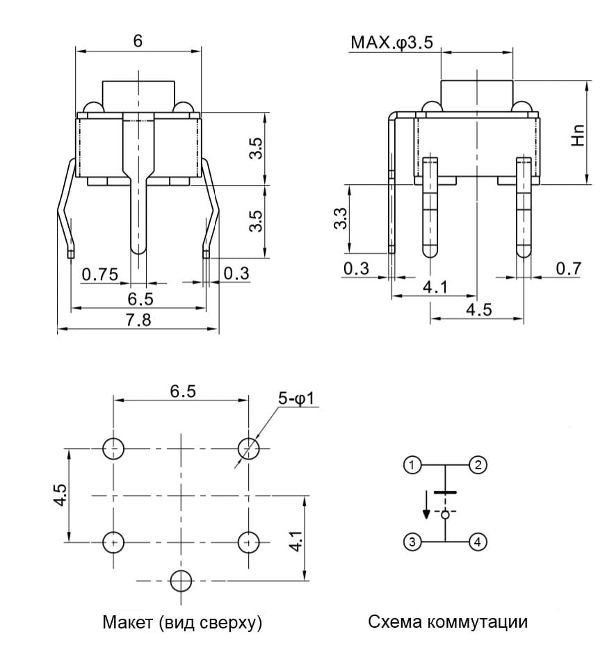 Миниатюра: Схема KAN0621-0431B 6x6x4.3 mm экран