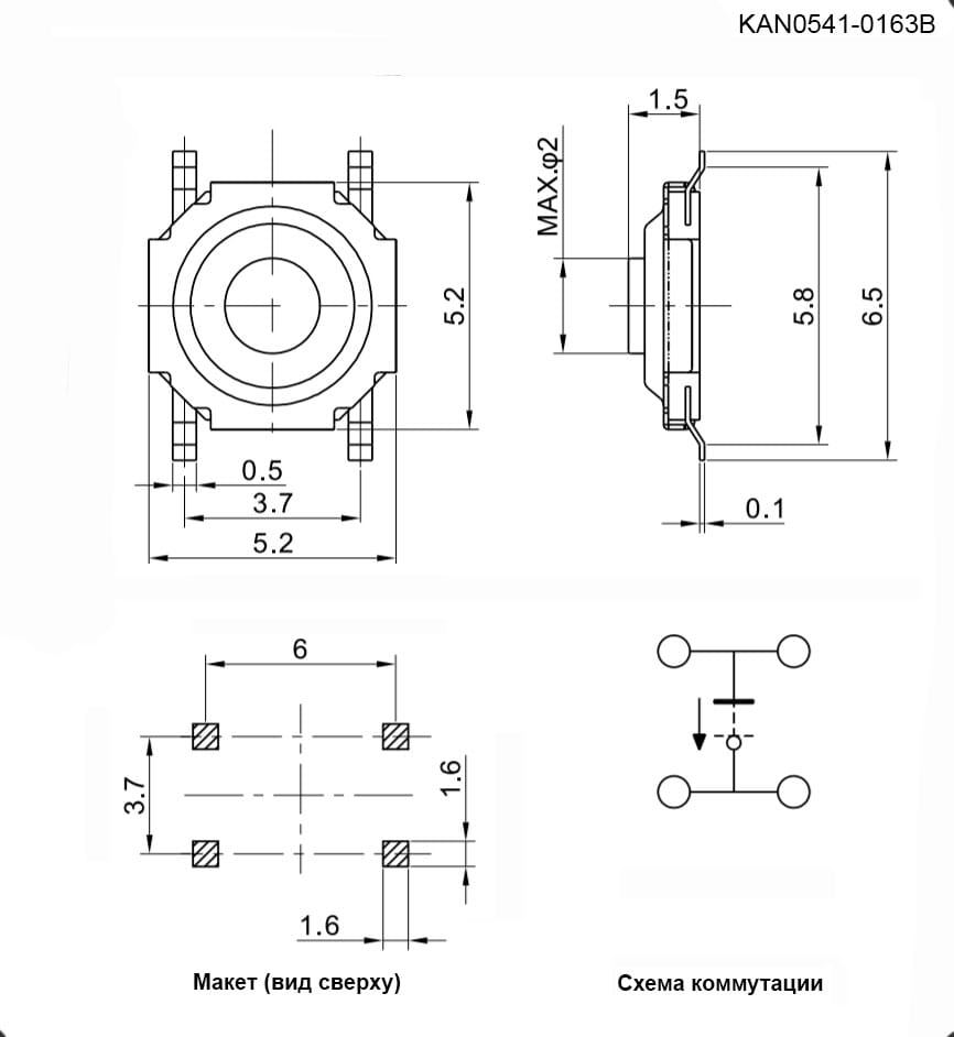 Миниатюра: Схема KAN0541-0163B 5.1x5.1x1.65 mm