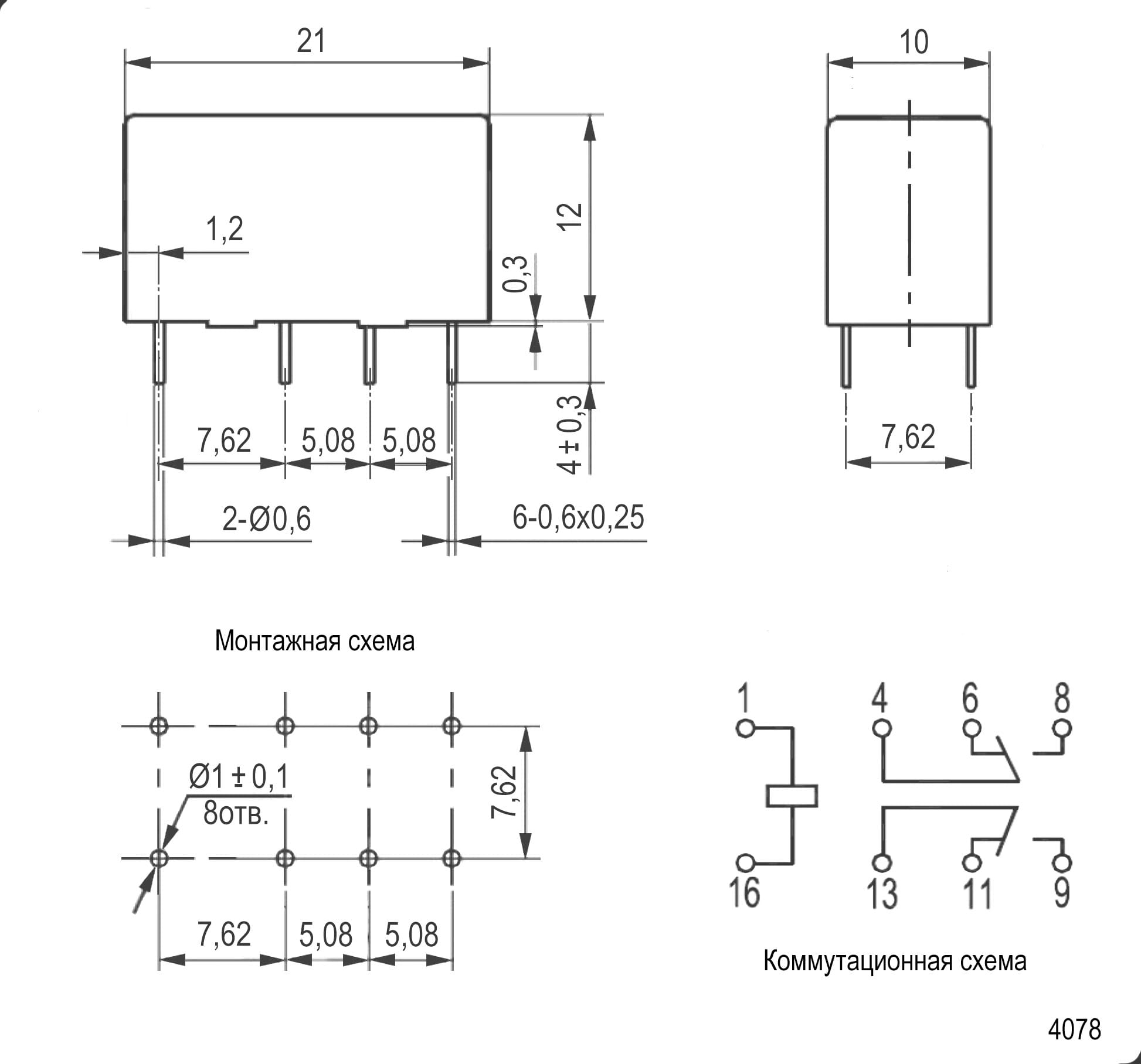 Миниатюра: Схема 4078 24VDC 2A