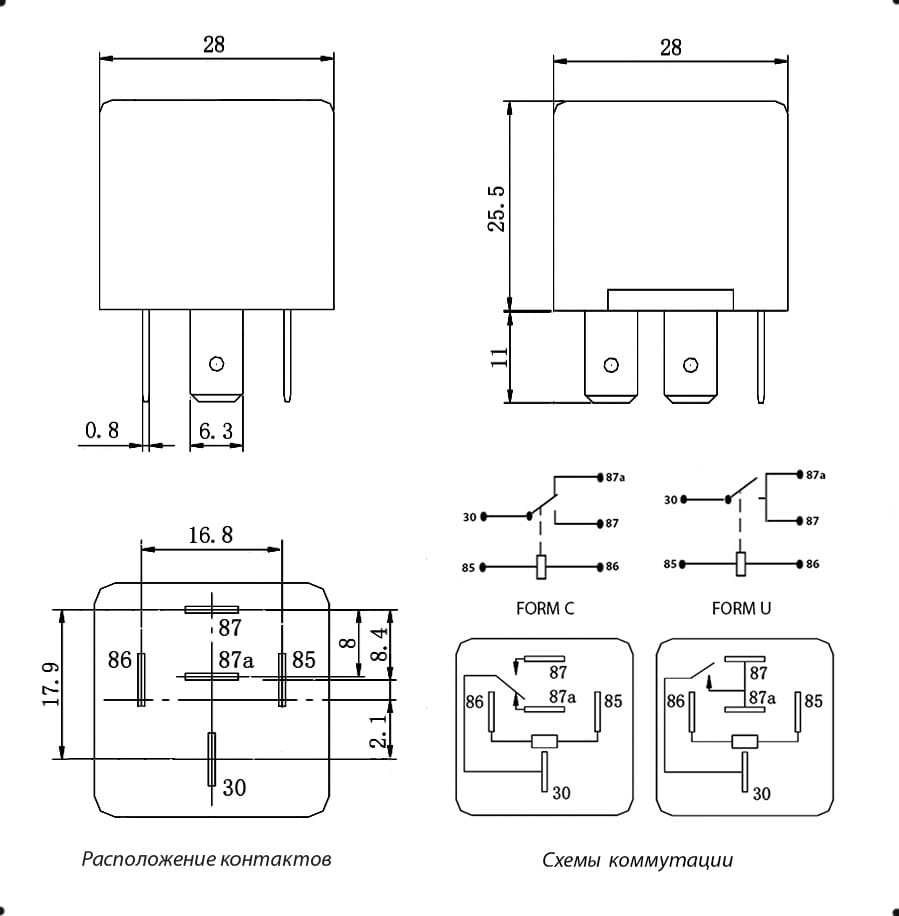Миниатюра: Схема CMA3 12VDC (792H) 30A