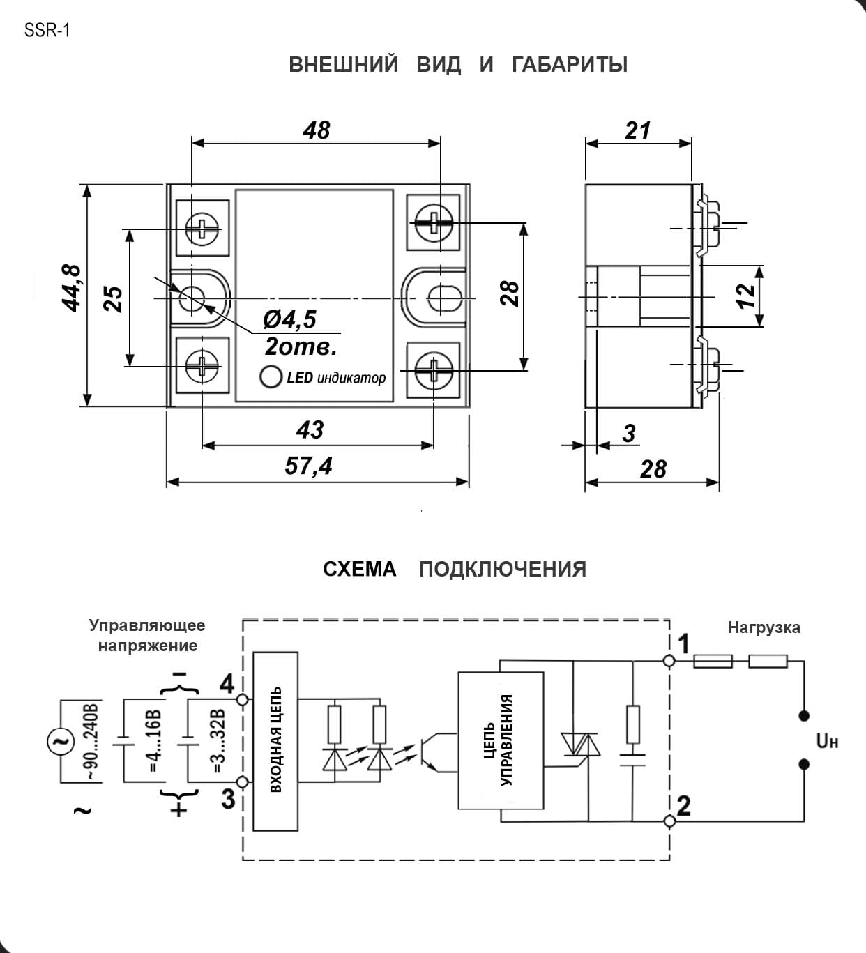 Миниатюра: Схема SSR-1 440V 40A (Z)A4 (90-280v) 1