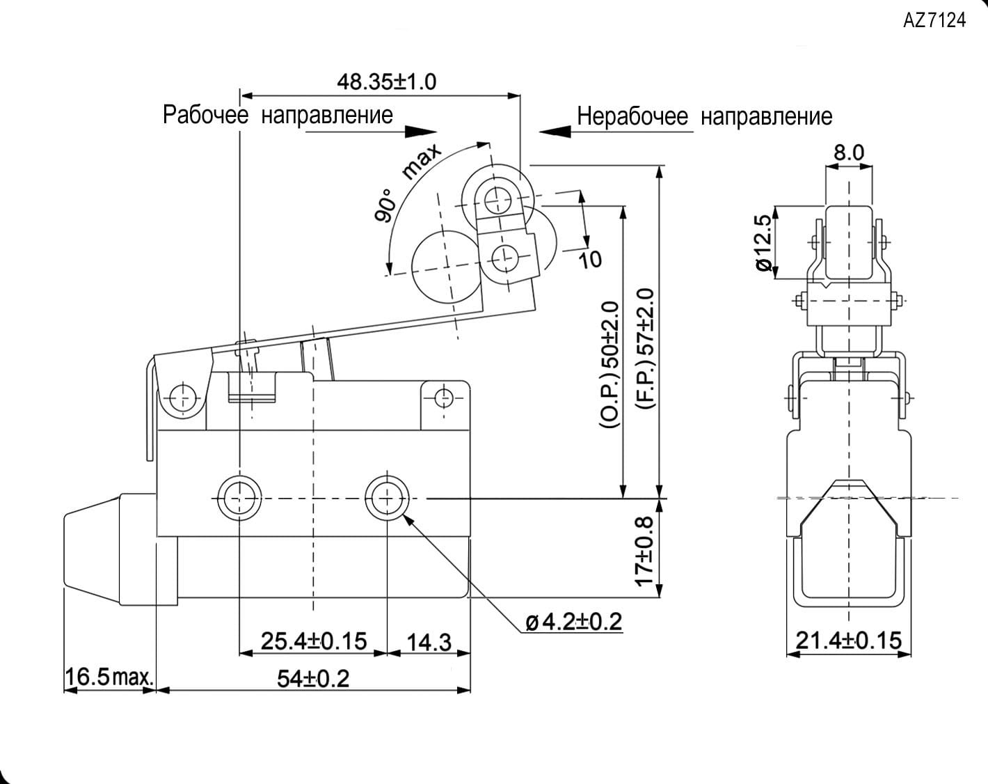 Миниатюра: Схема AZ-7124