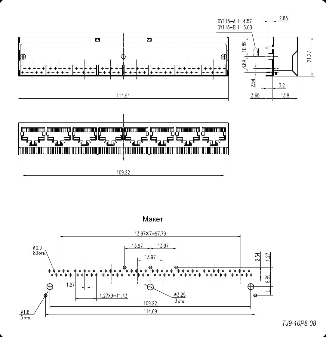 Миниатюра: Схема TJ9-10P8-08 cетевая розетка