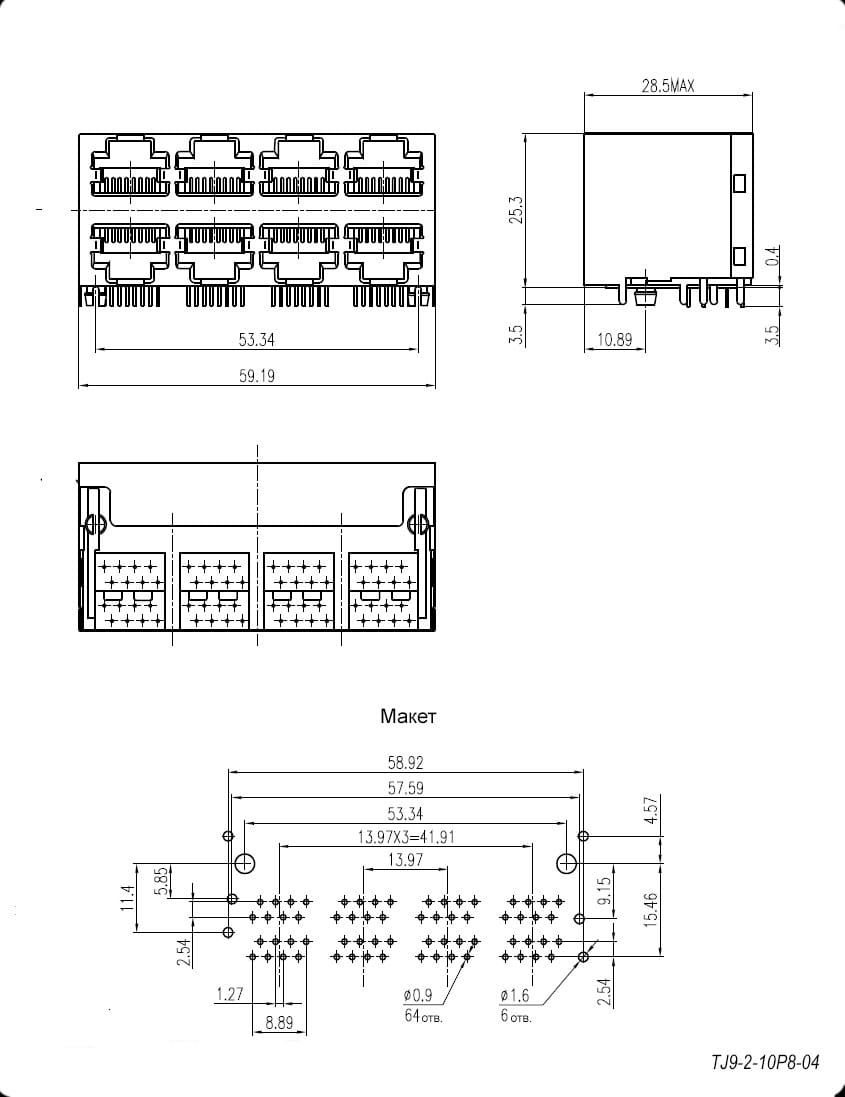 Миниатюра: Схема TJ9-2-10P8-04 cетевая розетка