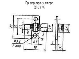 Миниатюра: Схема 2Т977А