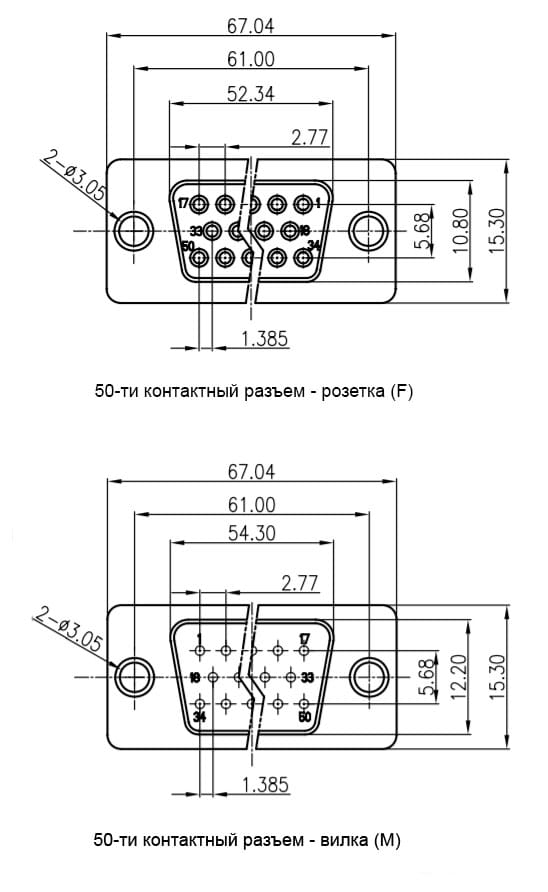 Миниатюра: Схема DB-50M