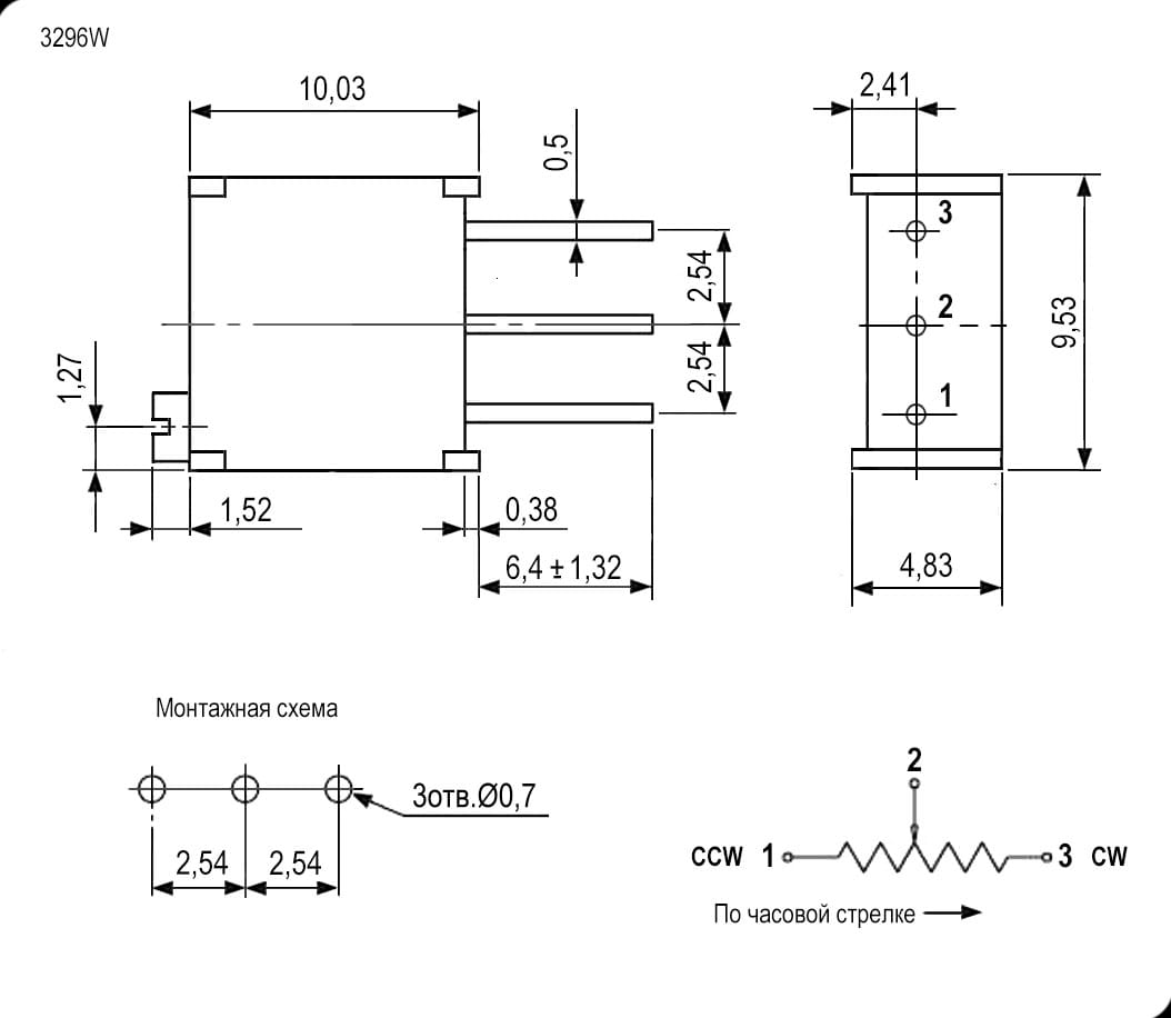 Миниатюра: Схема 3296W 2K