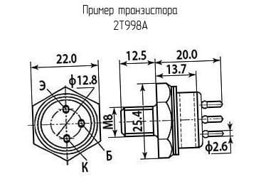 Миниатюра: Схема 2Т998А