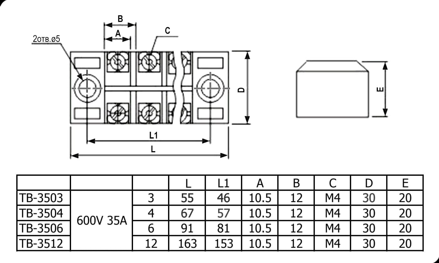 Миниатюра: Схема TB-3503