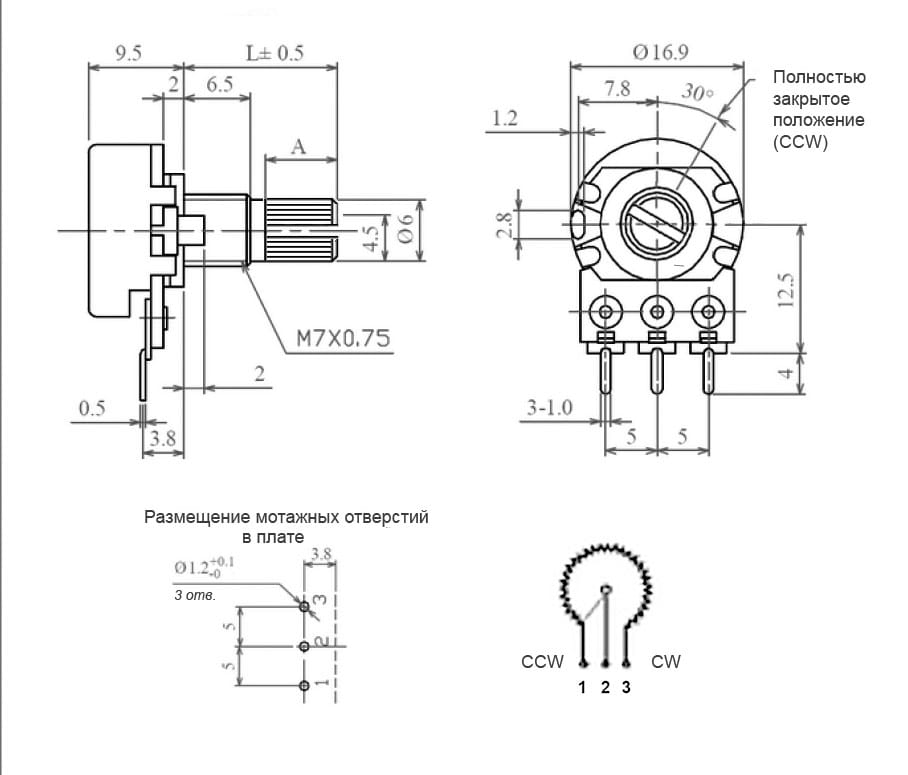 Миниатюра: Схема 16K1 KC 1M