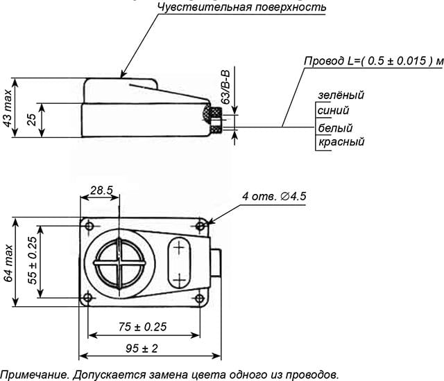 Миниатюра: Схема КВП-8