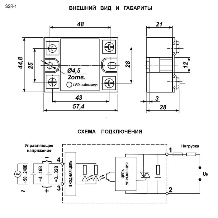 Миниатюра: Схема SSR-1 440V 100A (R)D3 (3-32v)