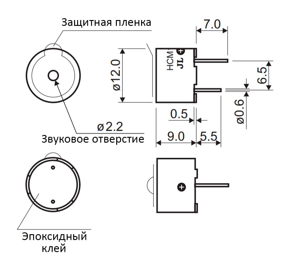 Миниатюра: Схема HCM1212A 1