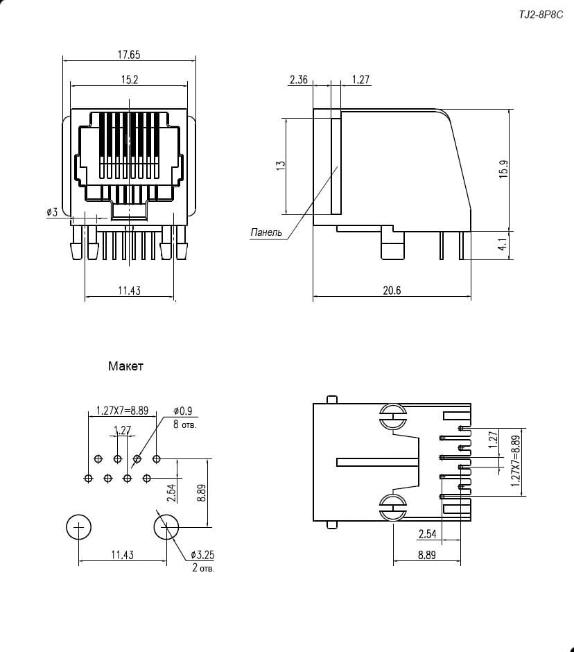 Миниатюра: Схема TJ2-8P8C