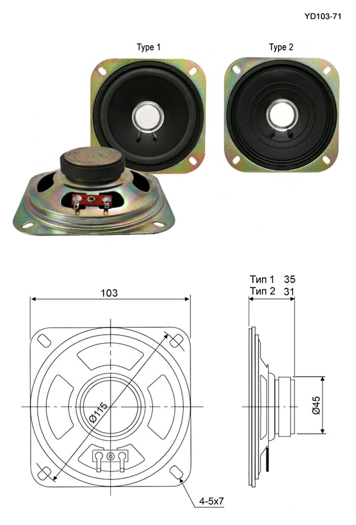 Миниатюра: Схема YD103-71 6W 4ohm