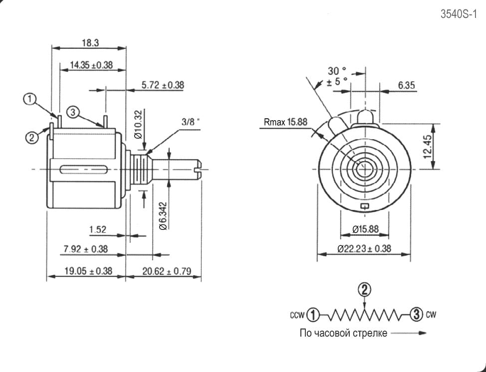 Миниатюра: Схема 3540S-2 2 кОм