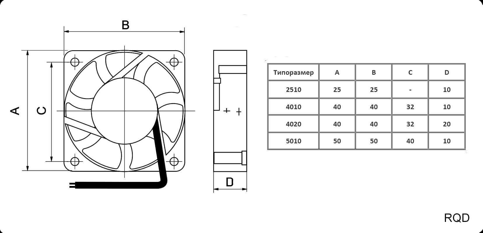 Миниатюра: Схема RQD2510MS 12VDC