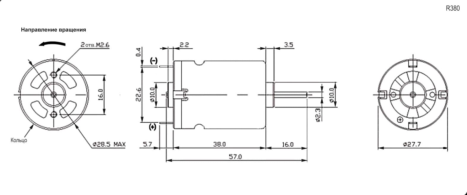 Миниатюра: Схема R380-2580 12V