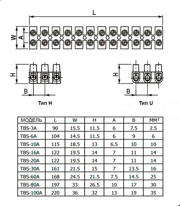 Миниатюра: Схема TBS-10A