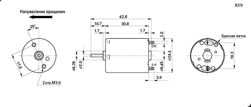 Миниатюра: Схема R370-17315 6.0V