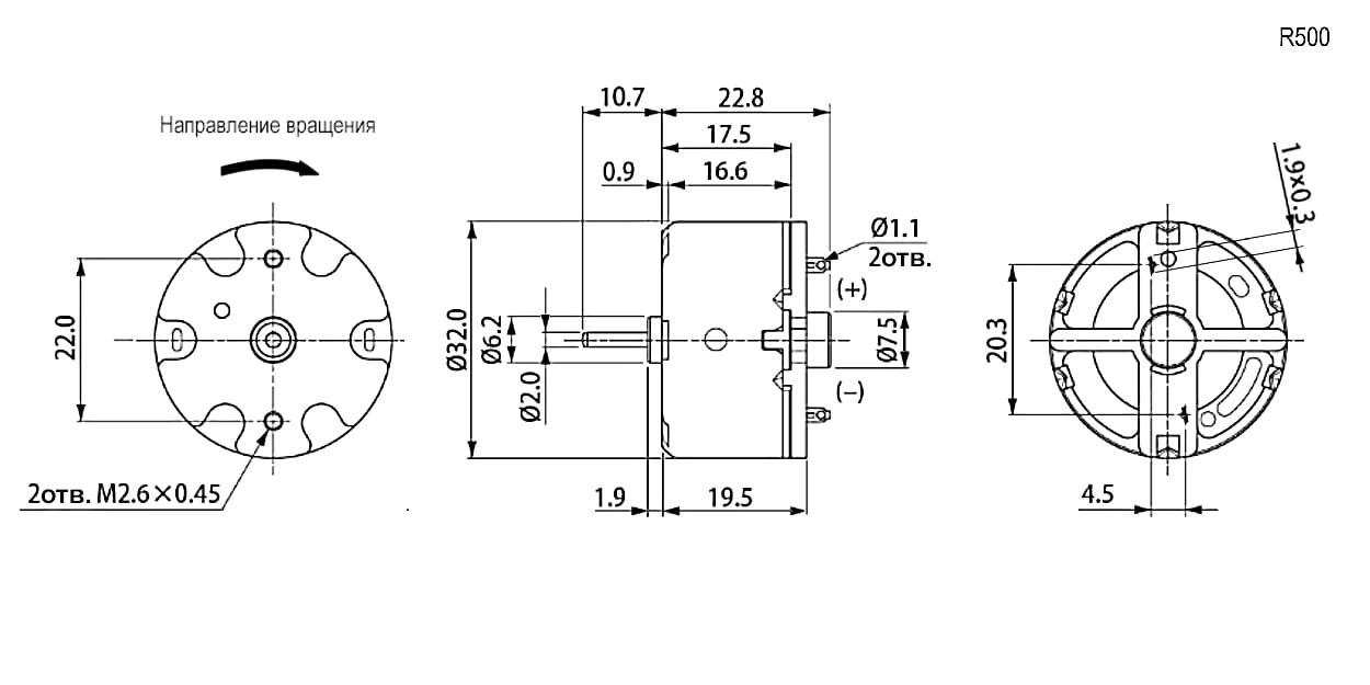 Миниатюра: Схема R500-18280 1.5V
