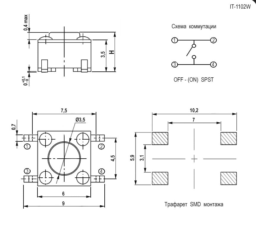 Миниатюра: Схема IT-1102W (6x6x4.3)