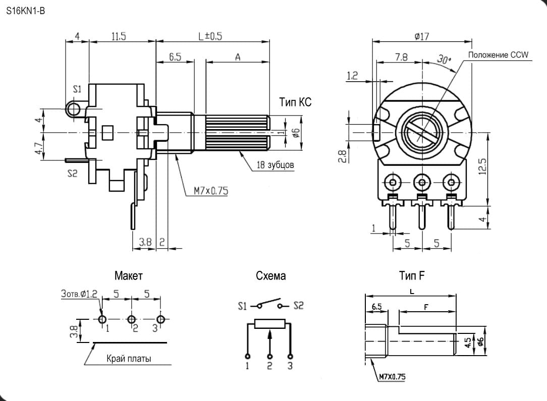 Миниатюра: Схема S16KN1-B 10K L15F