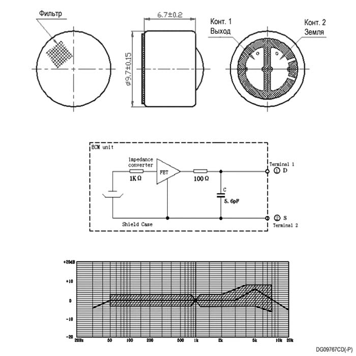 Миниатюра: Схема DG09767CD(-P)