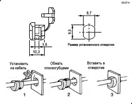 Миниатюра: Схема SR2P-4