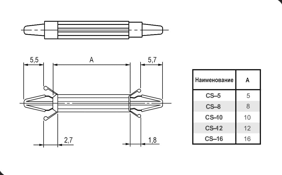Миниатюра: Схема CS-16