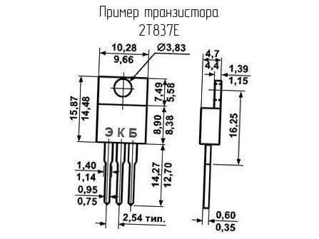 Миниатюра: Схема 2Т837Е (201*г)