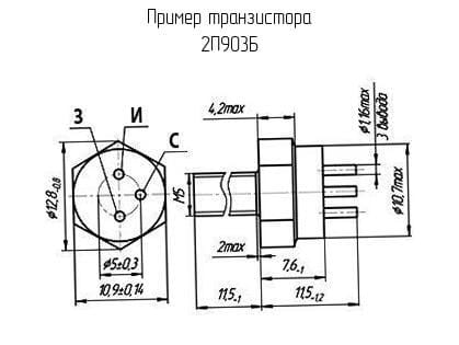 Миниатюра: Схема 2П903Б