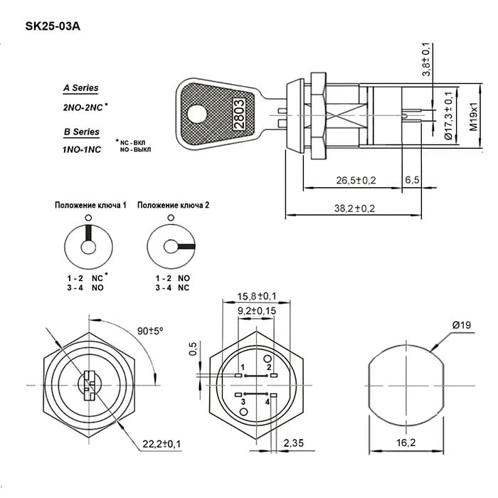 Миниатюра: Схема SK25-03A